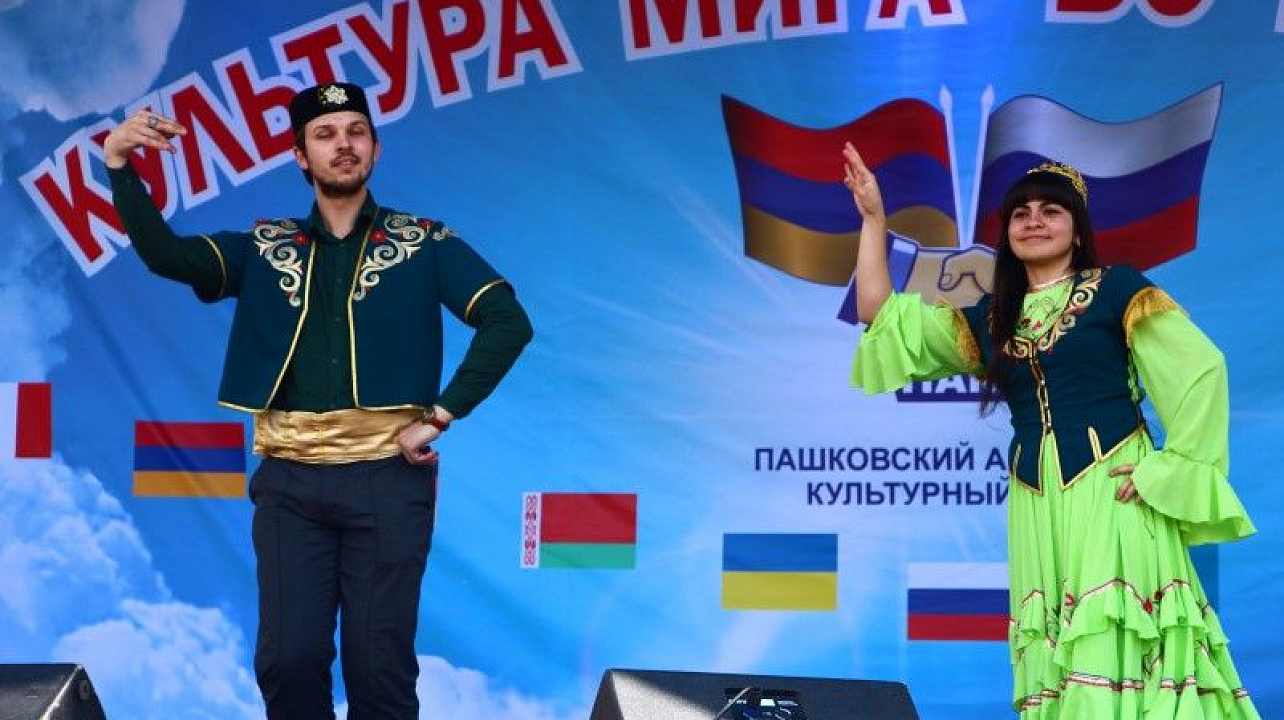 «Культура мира во имя мира»