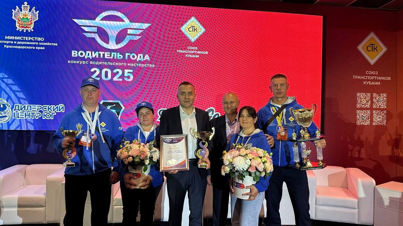 Фото: Союз транспортников Кубани