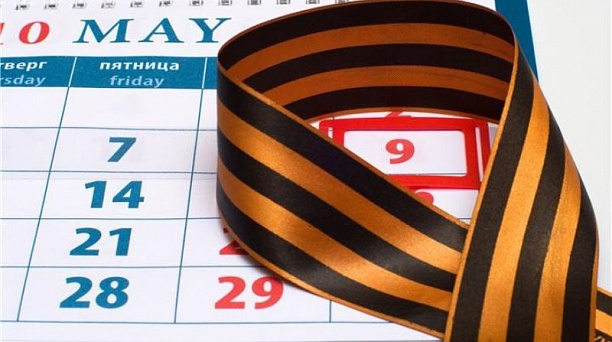 Доставка пенсий в праздничные дни