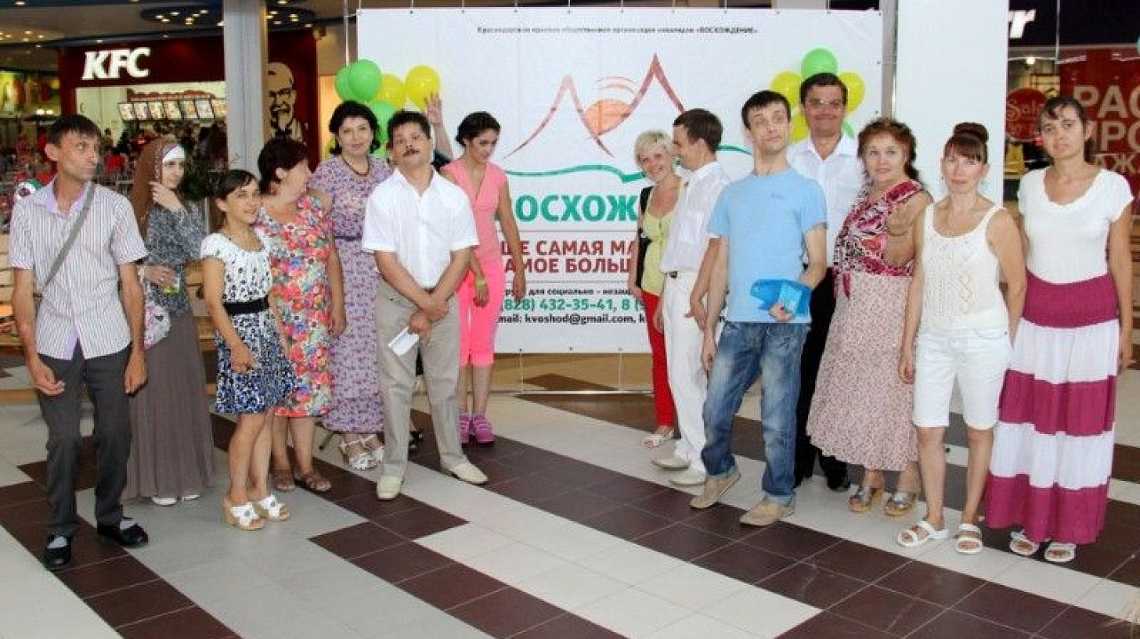 У Восхождения день рождения