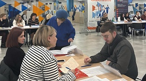Ярмарка вакансий «Планета ресурсов» пройдёт в Краснодаре