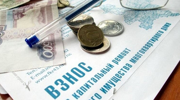 Управление социальной защиты информирует о компенсации расходов на уплату взносов на капитальный ремонт