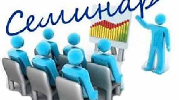 14.06.2023 года в ИФНС России № 3 по г. Краснодару прошел семинар