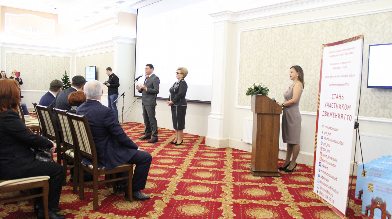 Спортивные итоги года подвели в Краснодаре. Атлетов и тренеров поблагодарил за достижения и поздравил с наступающим 2018 годом мэр Евгений Первышов. Часть 1.