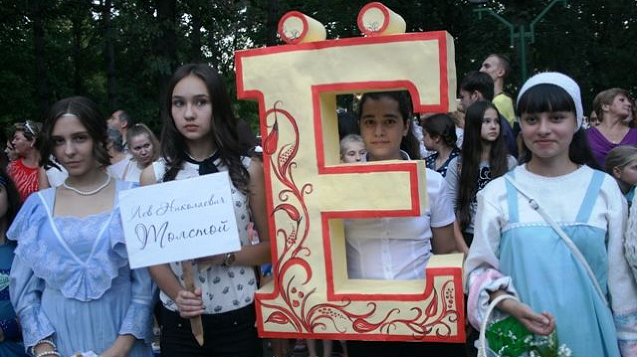 В Прикубанском округе отметили День города.JPG