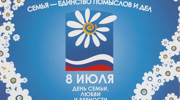 Администрация Прикубанского внутригородского округа информирует
