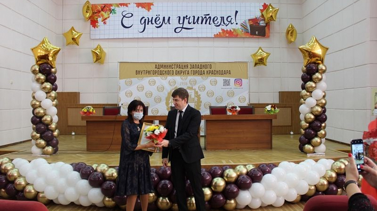 В Западном округе педагогов поздравили с профессиональным праздником_  _.jpg