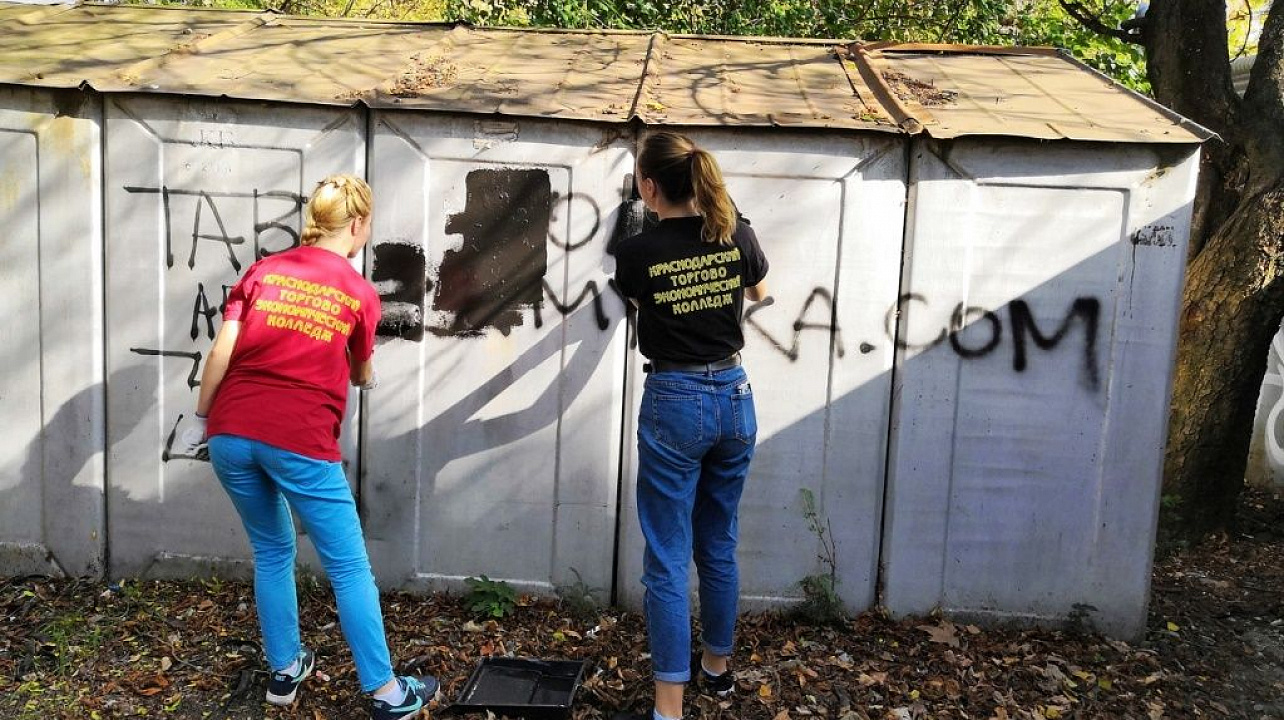 Молодежный Совет Западного округа провел акцию по устранению надписей о продаже наркотиков