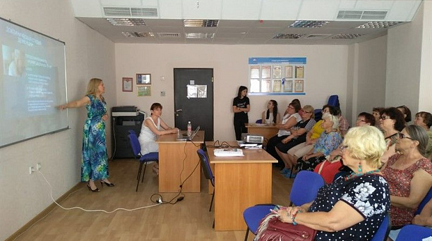 «Союз пенсионеров России» пригласили на лекцию в школу здоровья «Академия памяти»