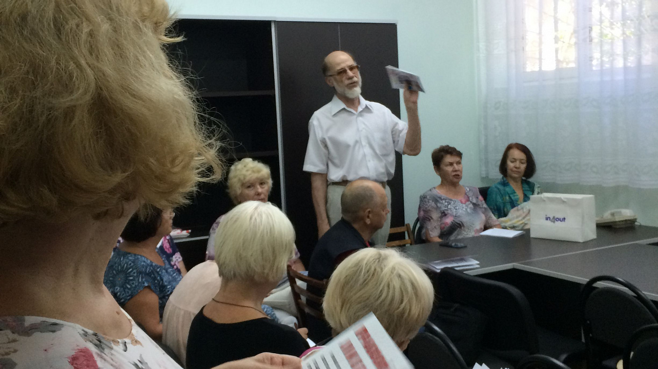 Актив жителей территориального центра № 22 принял участие в информационном занятии