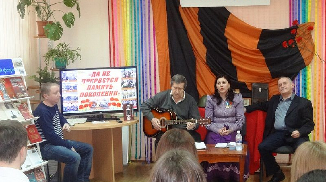 Час памяти «Да не прервётся память поколений»