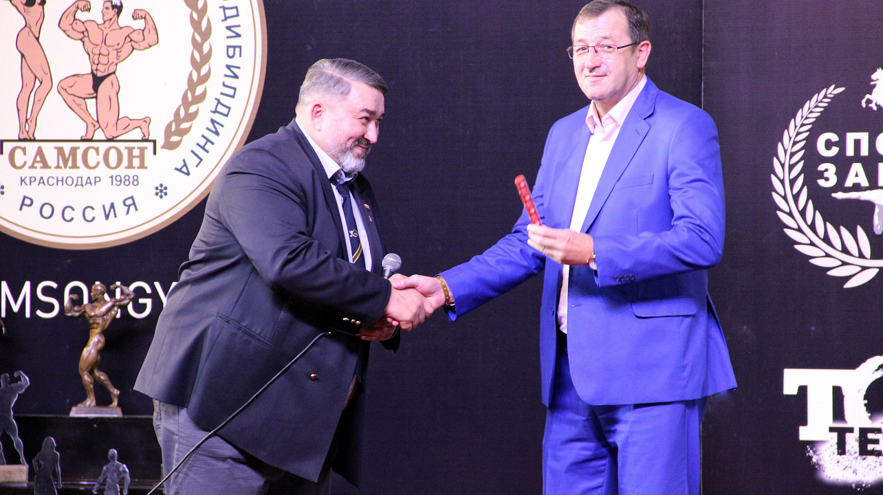 Фоторепортаж: Федерация бодибилдинга и фитнеса «Самсон» передаёт эстафетную палочку ГТО Кубанскому государственному университету физической культуры, спорта и туризма
