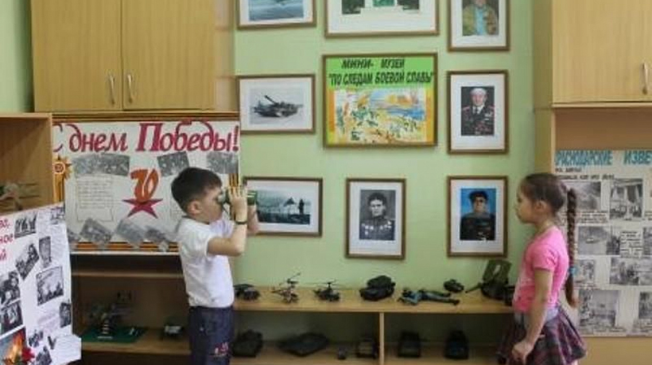 В детском саду № 23 открылся мини-музей «По следам боевой славы»