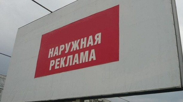 В Краснодаре продолжается демонтаж незаконной рекламы