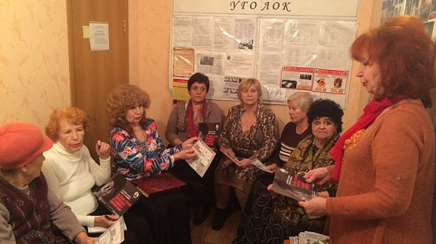 В территориальных центрах Западного округа прошли информационные занятия