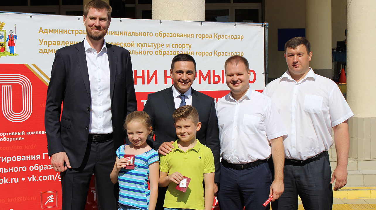 ООО «Газпром добыча Краснодар» передали «Эстафету ГТО» депутатам