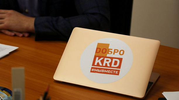 В Краснодаре создали единый координационный центр помощи в период пандемии