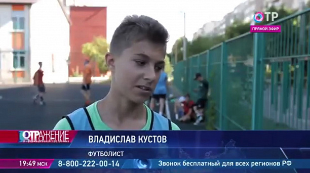 Краснодарский дворовый футбол в программе ОТРажение