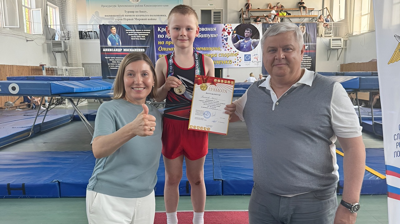 Фото: Департамент по физической культуре и спорту Краснодара  