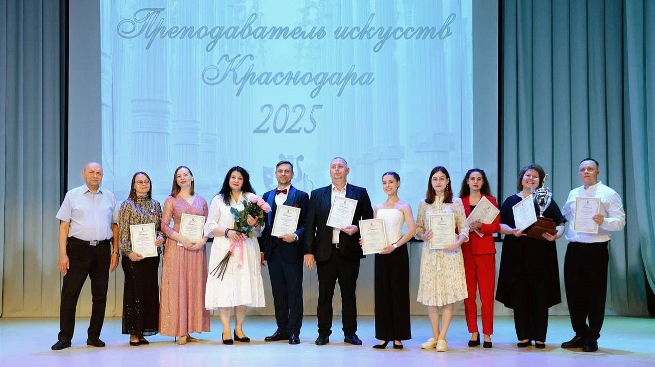 Фото: Управление культуры