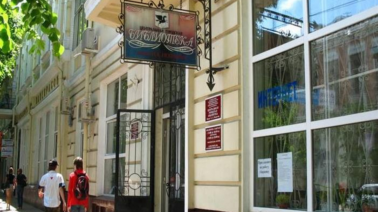 Центральная городская библиотека им. Н. А. Некрасова приглашает  посетить литературно-музыкальный праздник