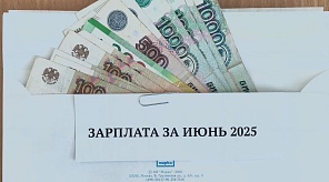 Объявим бой зарплате "в конвертах" и нелегальной занятости