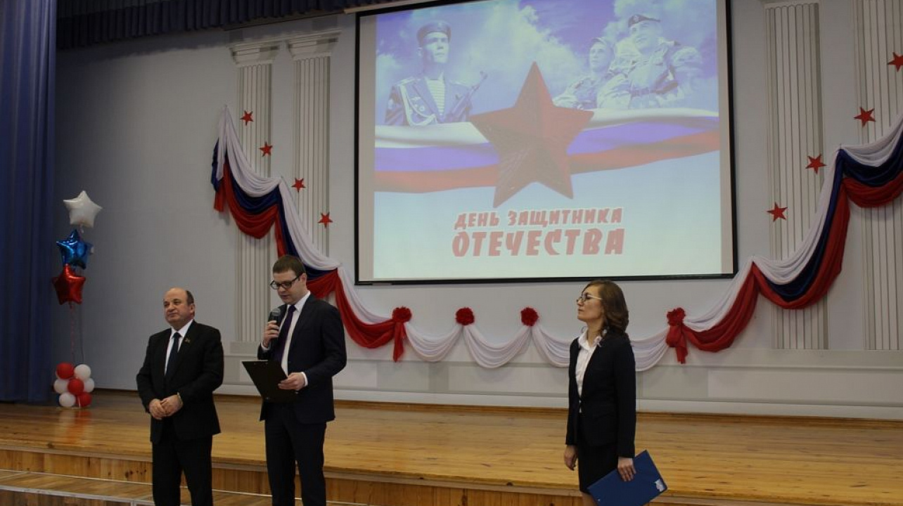 В Юбилейном микрорайоне состоялось торжественное собрание ко Дню защитников Отечества