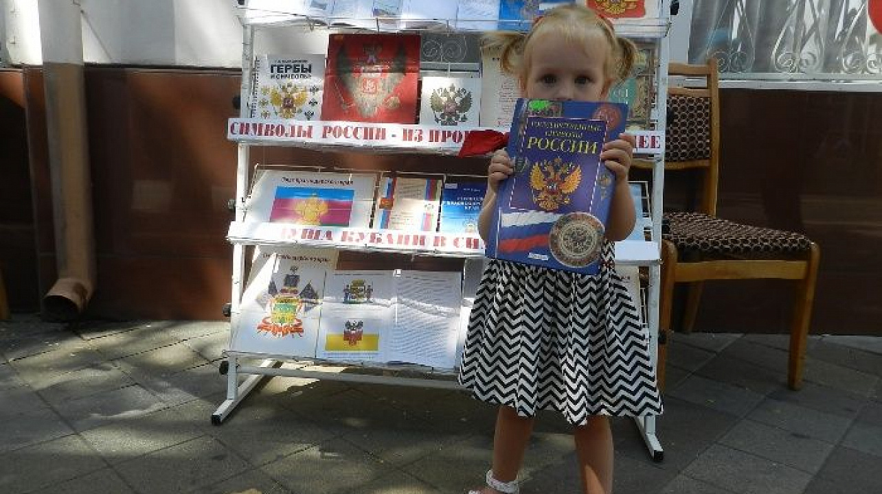 «В День Государственного флага стране желаем только блага!» под таким девизом прошла акция в Западном округе