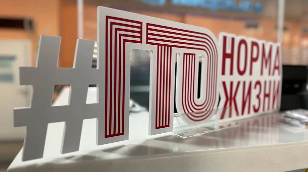 Студенты колледжей и техникумов Краснодара померяются силами на фестивале ГТО 