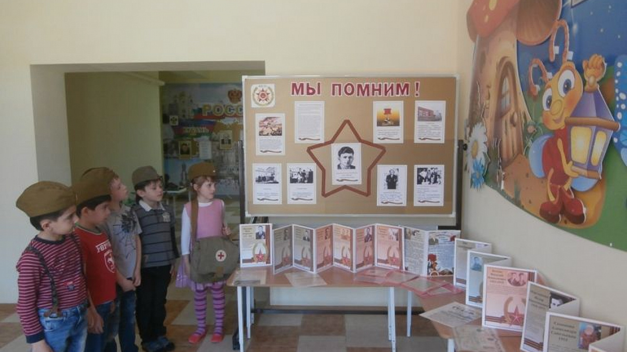 В детском саду № 139 создали стенд, посвященный Герою Советского Союза