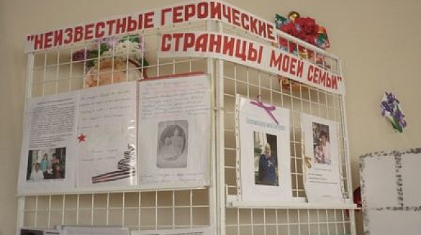 Более тридцати работ уже подготовлено прикубанскими детьми в рамках окружной акции «Я – потомок героя!»