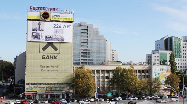 Краснодар объединяет: на «здании с часами» начали монтаж баннера ко Дню города