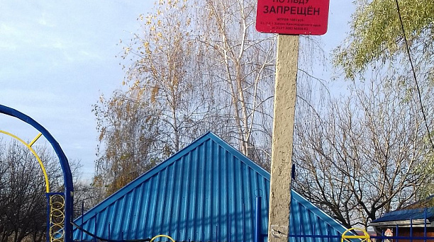 Администрация Западного округа информирует