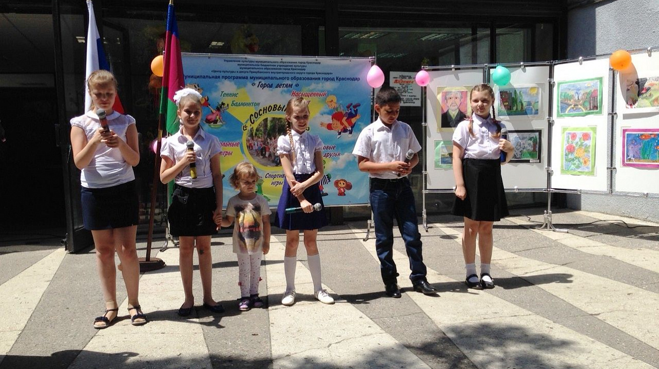 В Славянском микрорайоне провели праздник ко Дню России