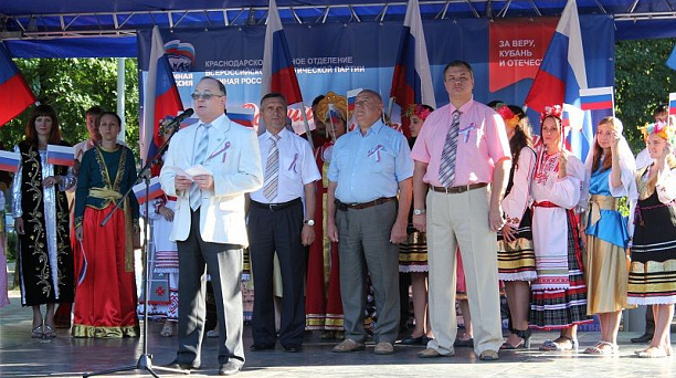 День российского флага отметили в Краснодаре митингом и вечерним праздничным концертом