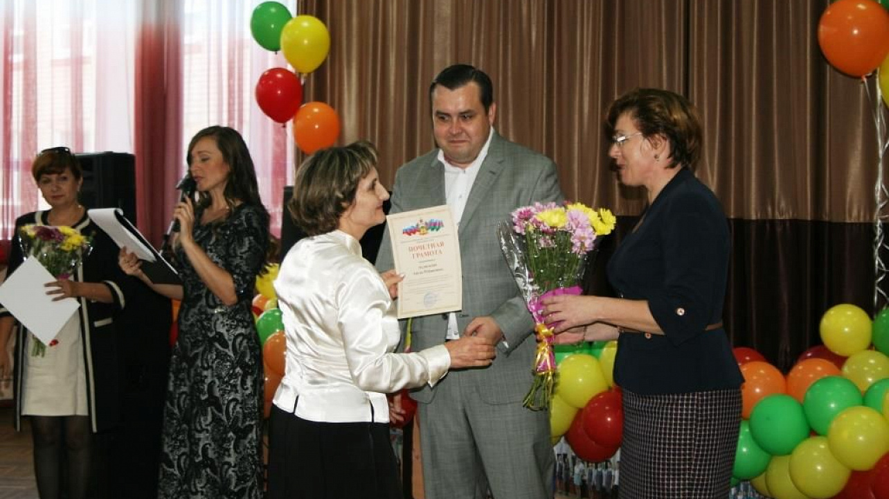 23 педагога из Прикубанского округа награждены Почетными грамотами Министерства образования Российской Федерации