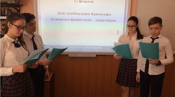 По страницам истории военного Краснодара