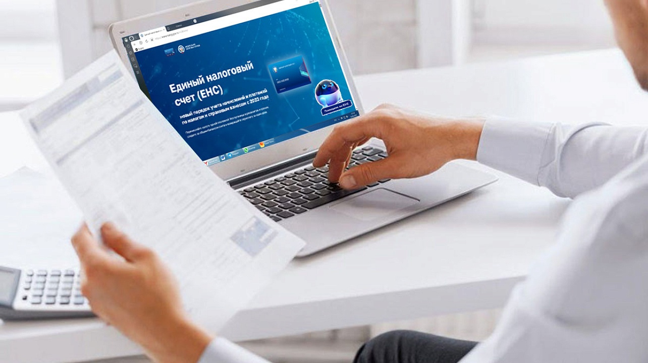 С 2024 года налоговые инспекции прекращают прием платежных распоряжений в качестве уведомлений
