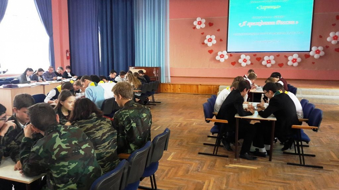 В школе № 101 прошел окружной этап конкурс «Я - гражданин России»