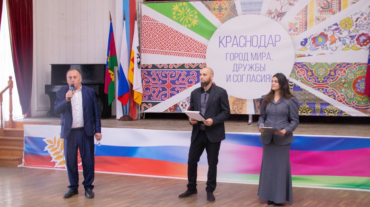 ФОТО: Краснодарская краевая общественная организация «Центр культуры народов Дагестана «Единство»