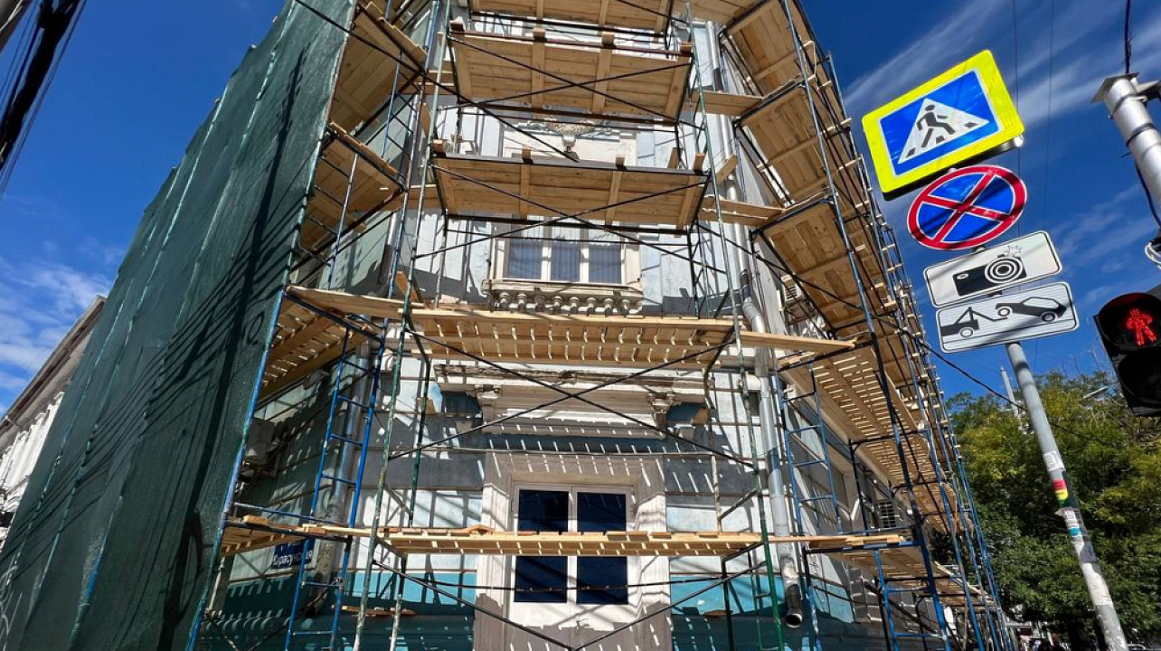 В Краснодаре приступили к реставрации фасада здания городского Общественно-информационного центра