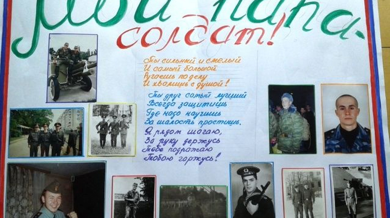 По итогам патриотического месячника в детском саду №221 подготовят альбомы и стенгазеты