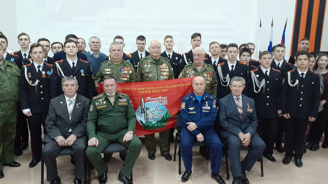 В Выставочном зале Боевой славы состоялась встреча краснодарских студентов с участниками локальных войн и конфликтов