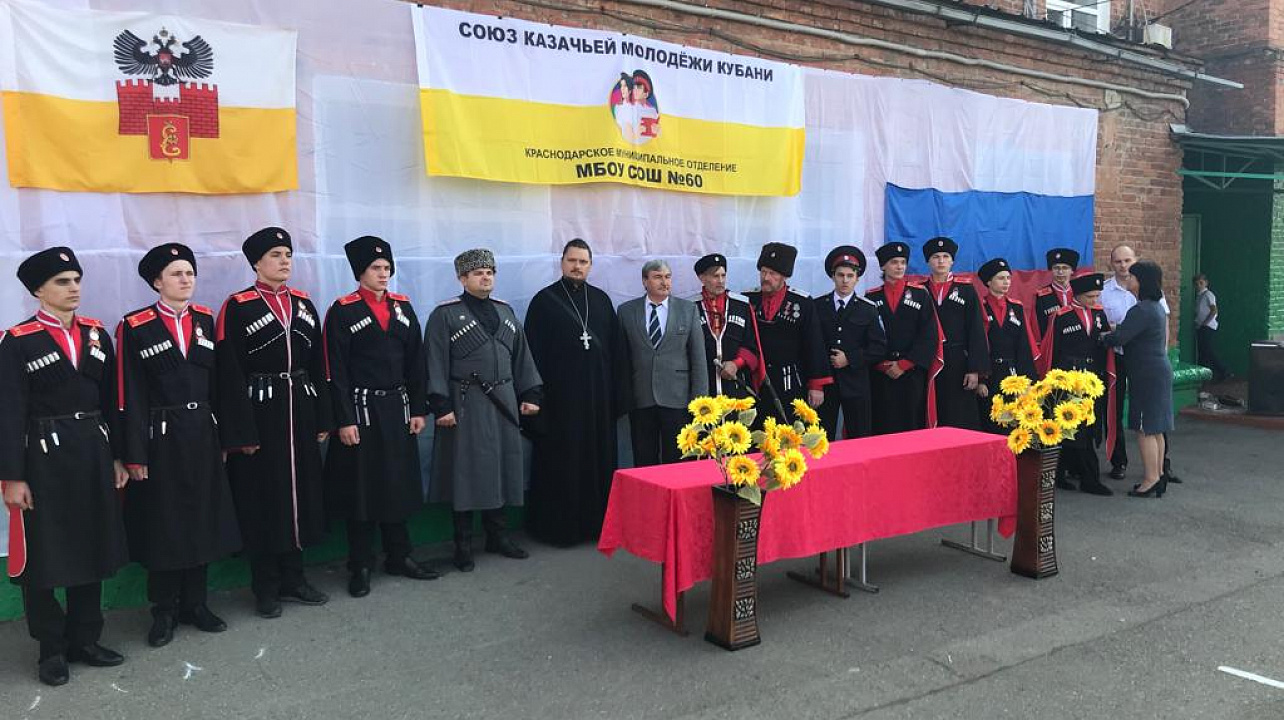 В школе № 60 состоялась торжественная церемония посвящения в атаманы школы