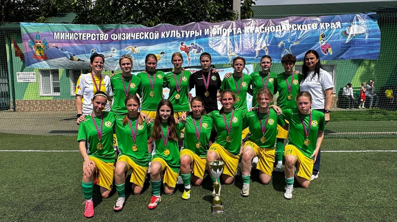 ФОТО: «Академии футбола «Кубань».