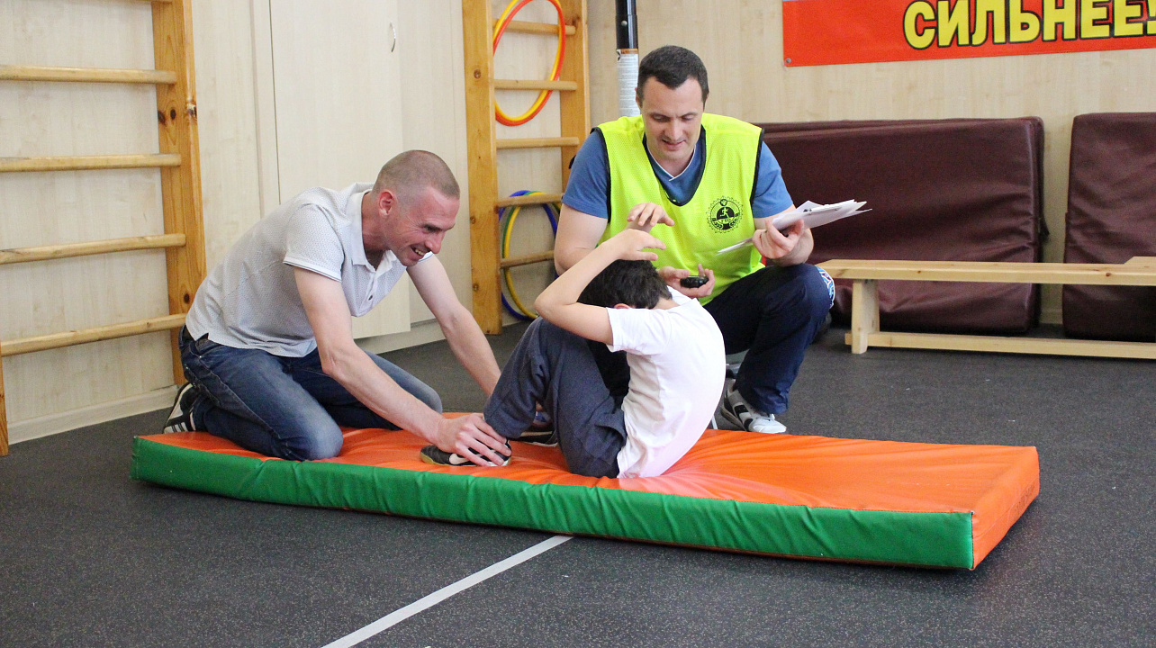 Доступное ГТО