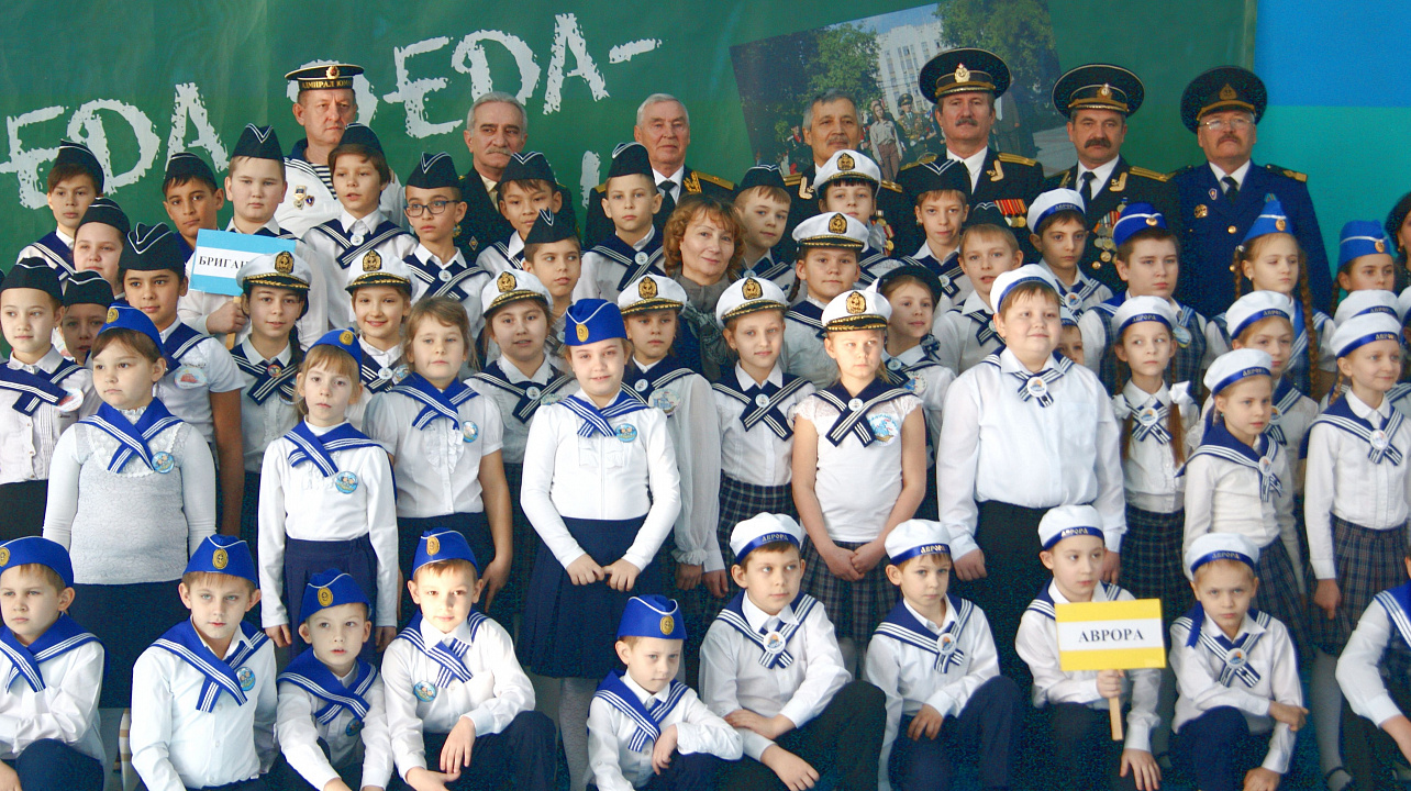 В Детском морском центре провели Большой сбор юнг