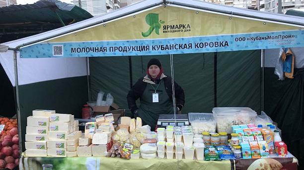 В Западном округе продолжают функционировать ярмарки выходного дня