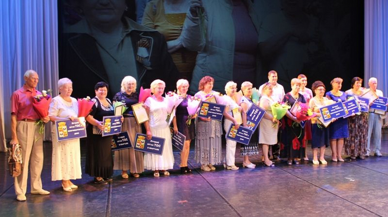 Заместитель главы города Краснодара Татьяна Синюгина наградила руководителей лучших ТОС Центрального округа