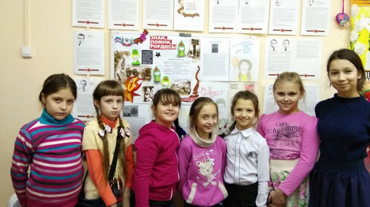Воспитанникам ЦТ «Содружество» рассказали об освобождении Кубани от фашистов